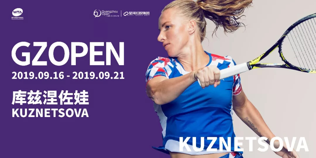 体育20190927105036